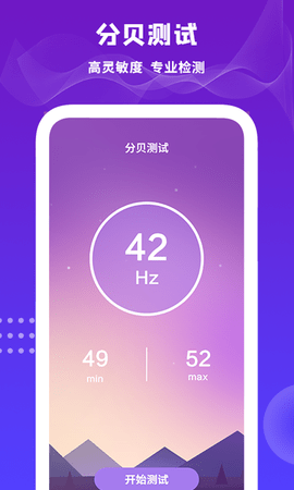 后盾小工具app