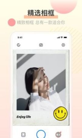 照镜子图片美化app