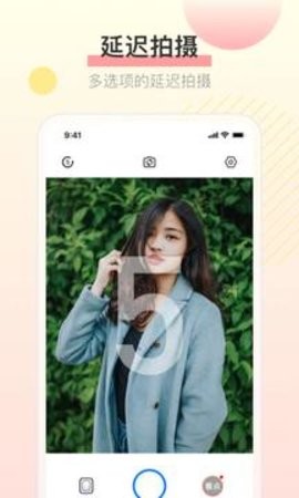 照镜子图片美化app