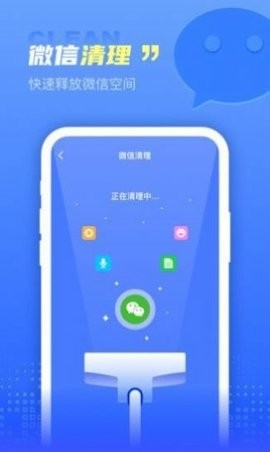 集成清理盒子app