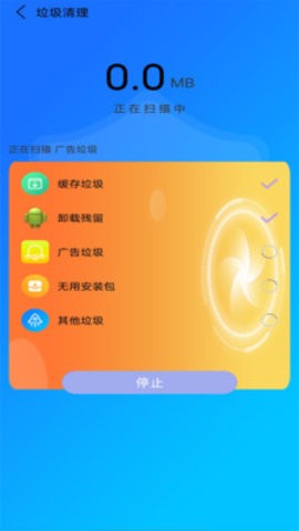 万能垃圾清理管家app