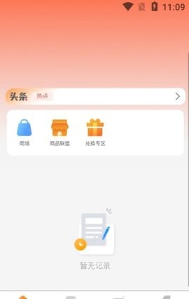 金海淘购物app