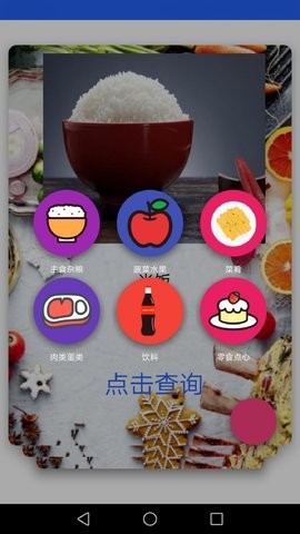 欧博瑜伽app