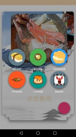 亚洲城app
