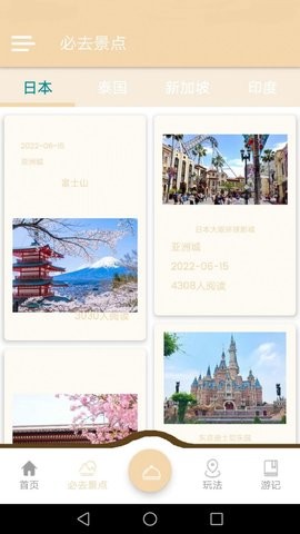 亚洲城app