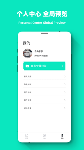 专业照片恢复大师app