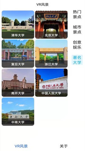 旅行地图规划app