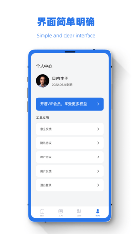 误删恢复助手app