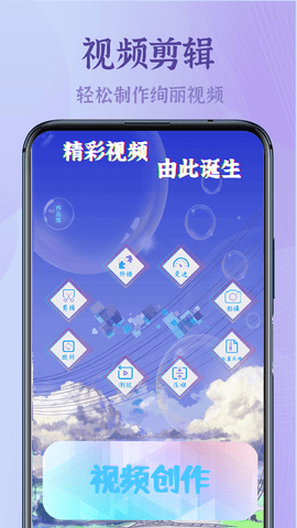 录屏大能app