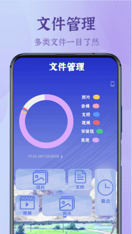 录屏大能app