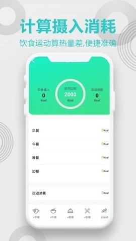 一心健康app