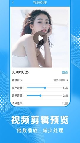 轻松一键录屏大师app