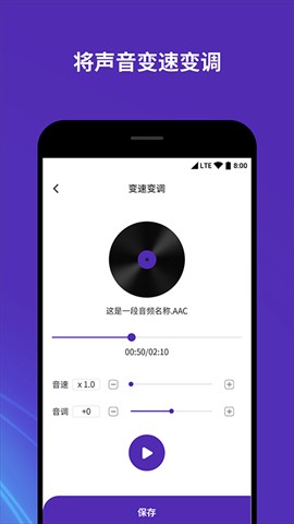 音频音乐剪辑器