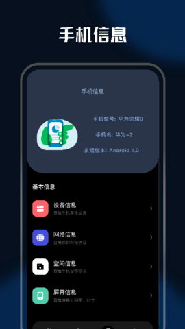 充电壁纸精灵app