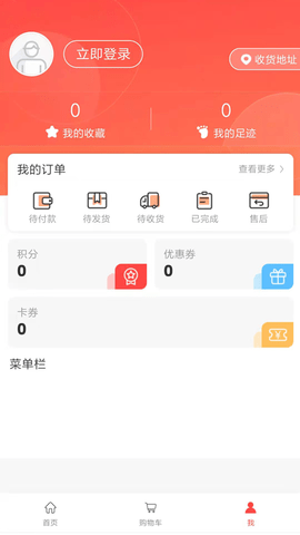 吱拍证件照app