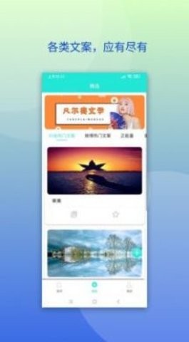 点点文库app