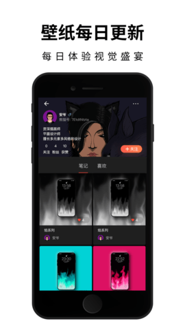 壁纸熊猫app