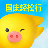 飞猪旅行app手机