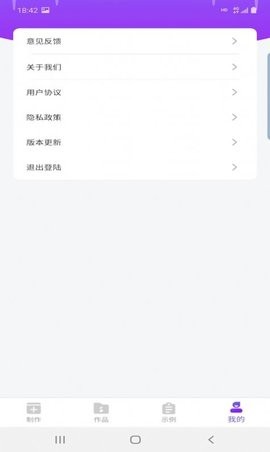 创艺配音王app