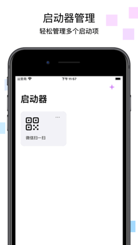 万能锁屏小组件app