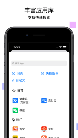 万能锁屏小组件app