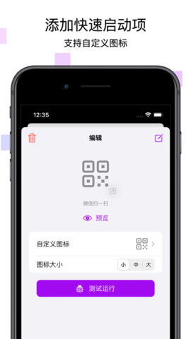 万能锁屏小组件app