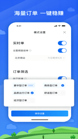 林清菜谱美食家app