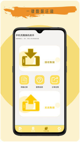 去剪辑app