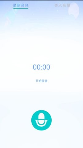 游戏变声器精灵app