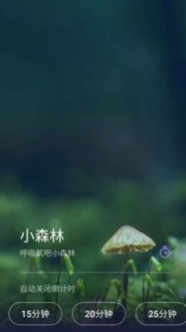 Life睡眠app