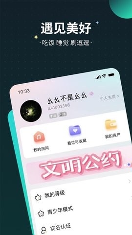 逗逗星球app