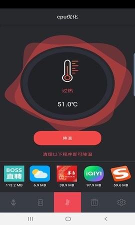 极觅清理app