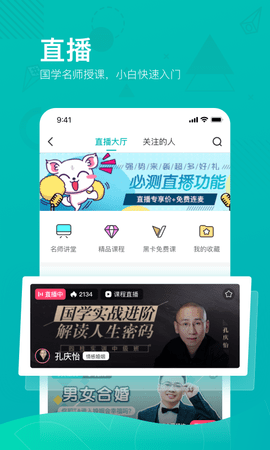 必测app