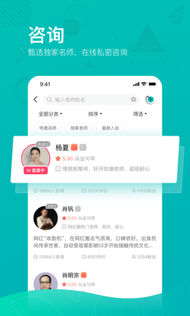 必测app