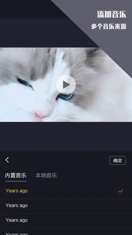 千蝉视频剪辑王app