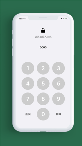 小记事备忘录app