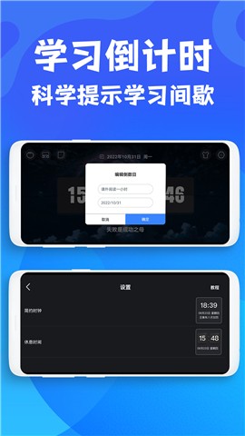 极简桌面时钟app