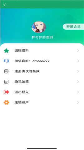 简历模板王app