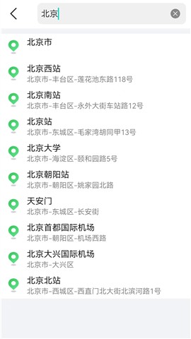 GPS海拔地图app