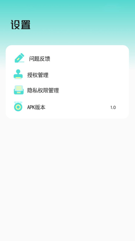 减脂菜谱瘦身app