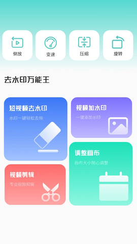 减脂菜谱瘦身app