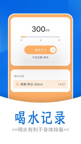 木瓜简单计步app