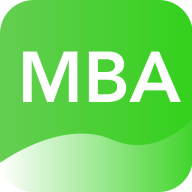MBA联考备考助手