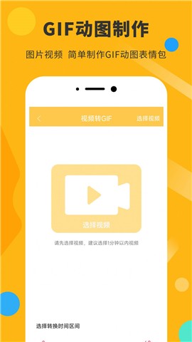 胡言乱语表情包app