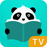 熊猫阅读tv最新版