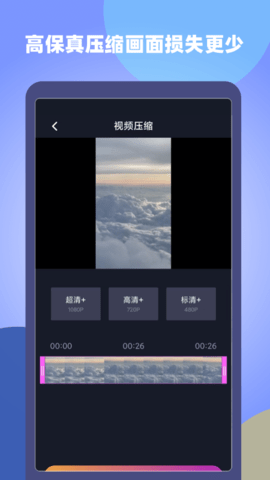 原视频剪辑师app