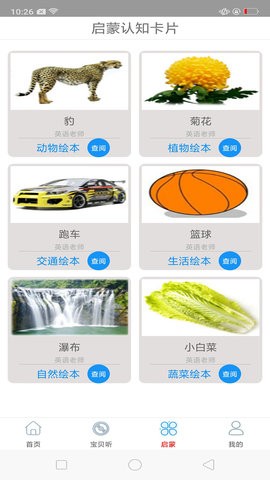 酷听音乐大全app