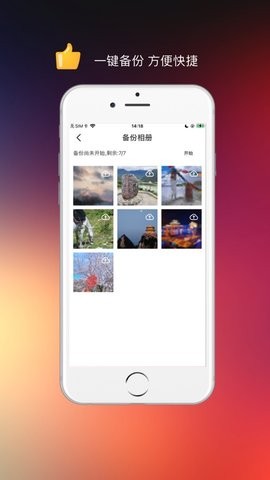 大象空间app