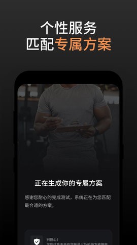 久动app