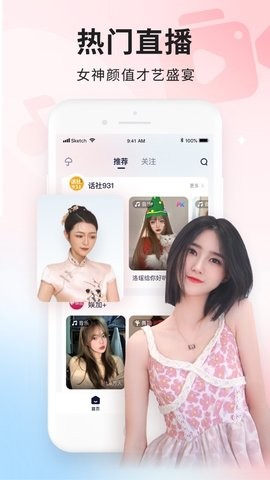 百战app